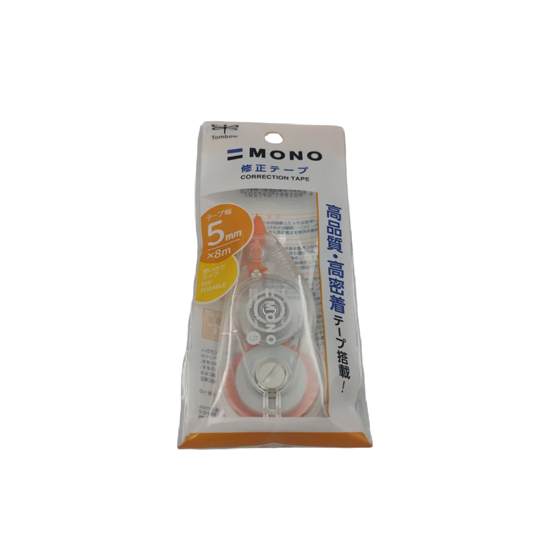 Tombow pencil MONO correction tape 5mmX8m