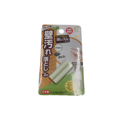 Wall stain remover eraser 2p