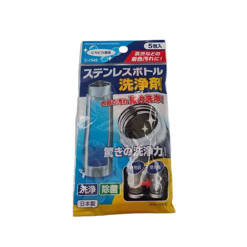 Stainless bottle washing detergent 5g x 5packs