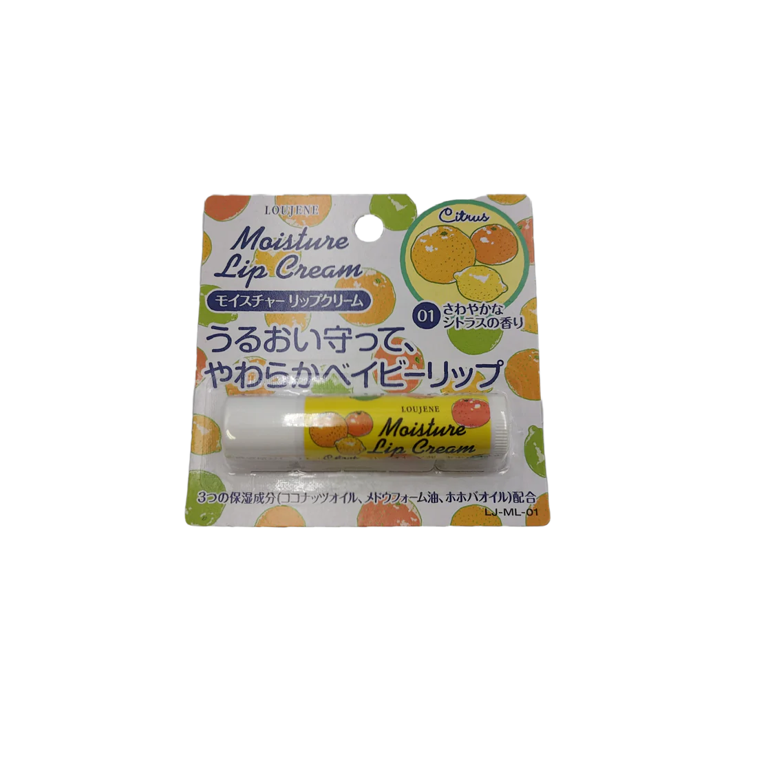 LJ moisture lip balm 01