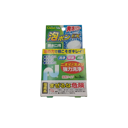 Drain cleaner tablets(3 tablets)