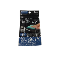 Silver ion antibacterial cloth
