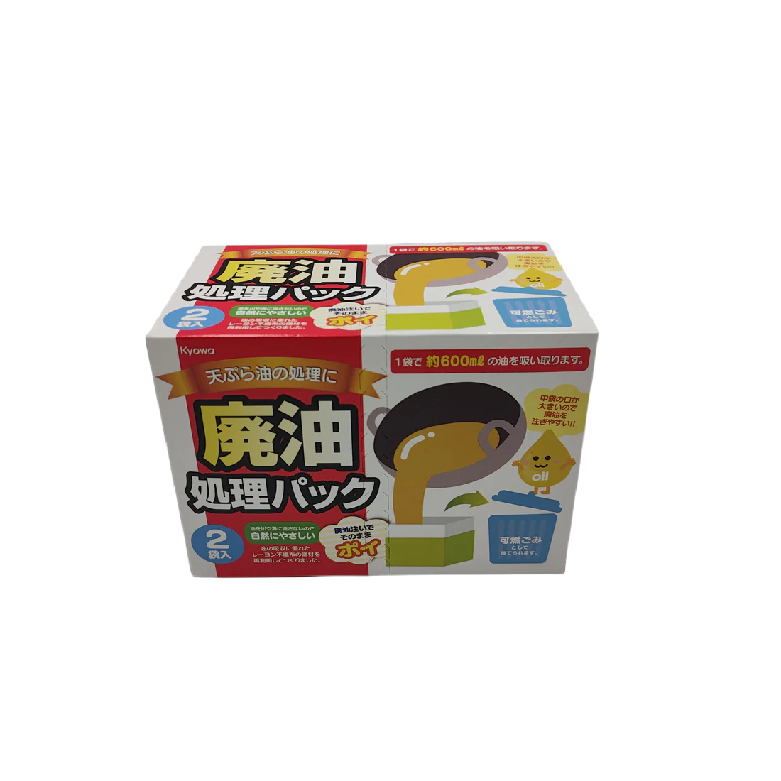 Oil disposal pack