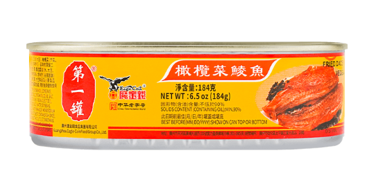 YU JIA XIANG Fried Dace with Olive Vegetable