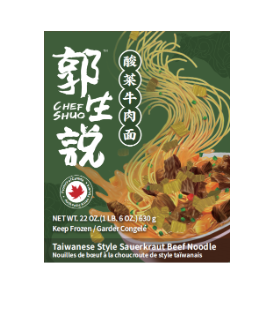 Sauerkraut Beef Noodle