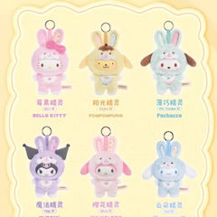 SANRIO CHARACTER ELF BUNNY BABY PLUSH BLIND BOX