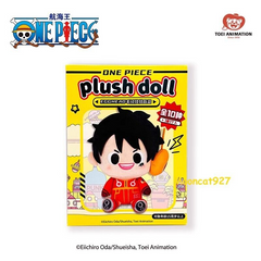 ONE PIECE EGGHEAD PLUSH DOLL BLIND BOX