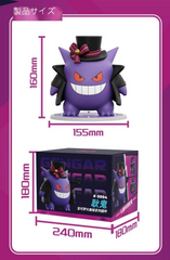 Pokémon RALLY SERIES ORNAMENT - GENGAR