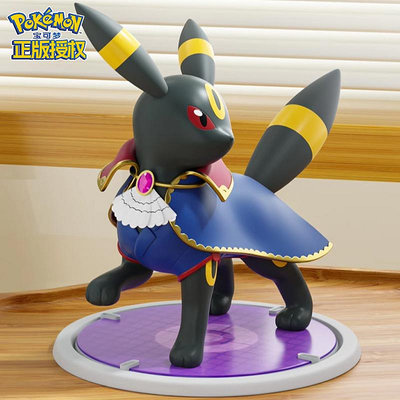 Pokémon RALLY SERIES ORNAMENT- Umbreon