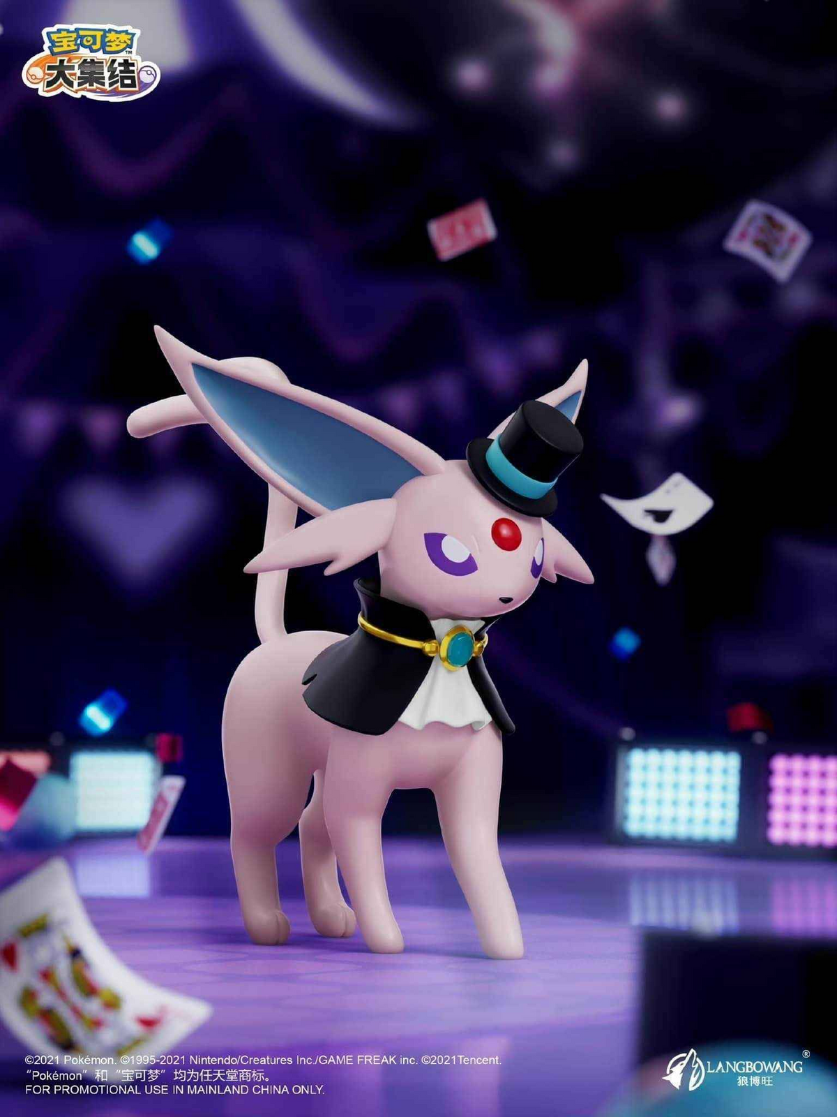 Pokémon RALLY SERIES ORNAMENT - EEVEE