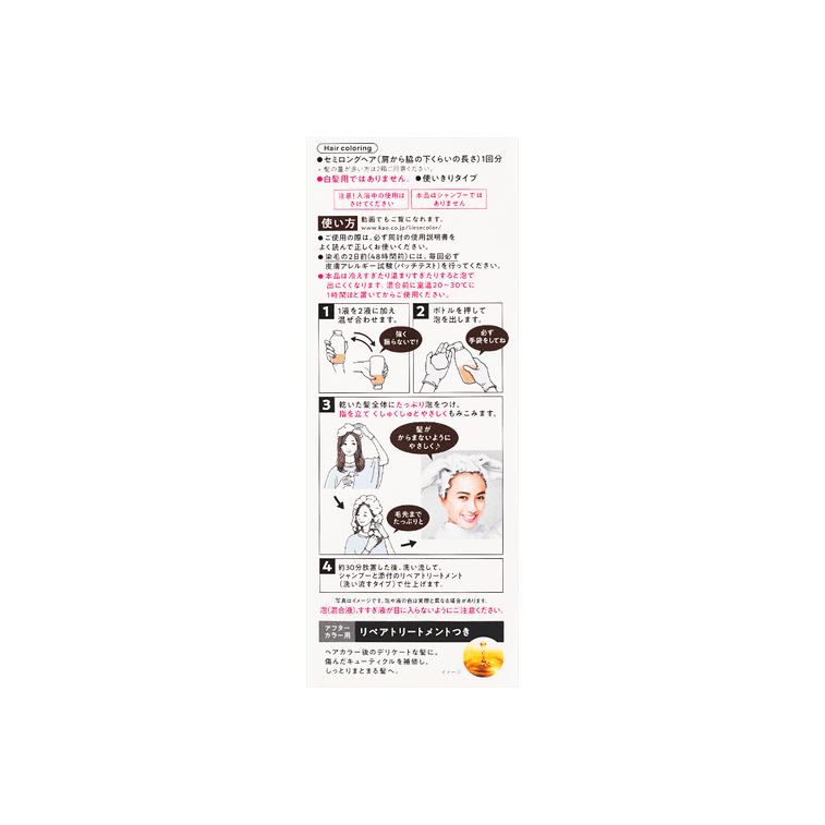 Kao LIESE PRETTIA Bubble Hair Dye  Natural Ash