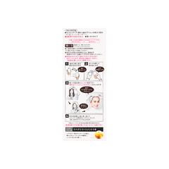 Kao LIESE PRETTIA Bubble Hair Dye  Natural Ash