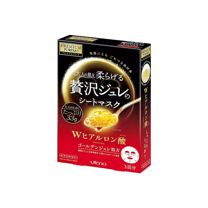 UTENA PREMIUM PRESA W HYALURON MASK 3SHT