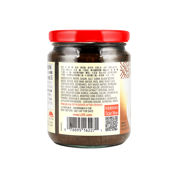 Lee Kum Kee - Sauce for Cumin Chicken Wings