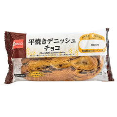 Pasco Chocolate Danish Pastry