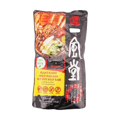 DIASHO IPPUDO HOT POT SOUP BASE-SPICY TANTAN