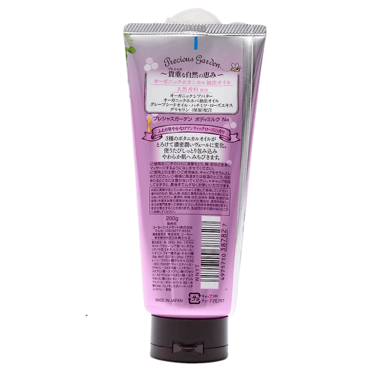 KOSE Precious Garden Body Milk Romantic Rose