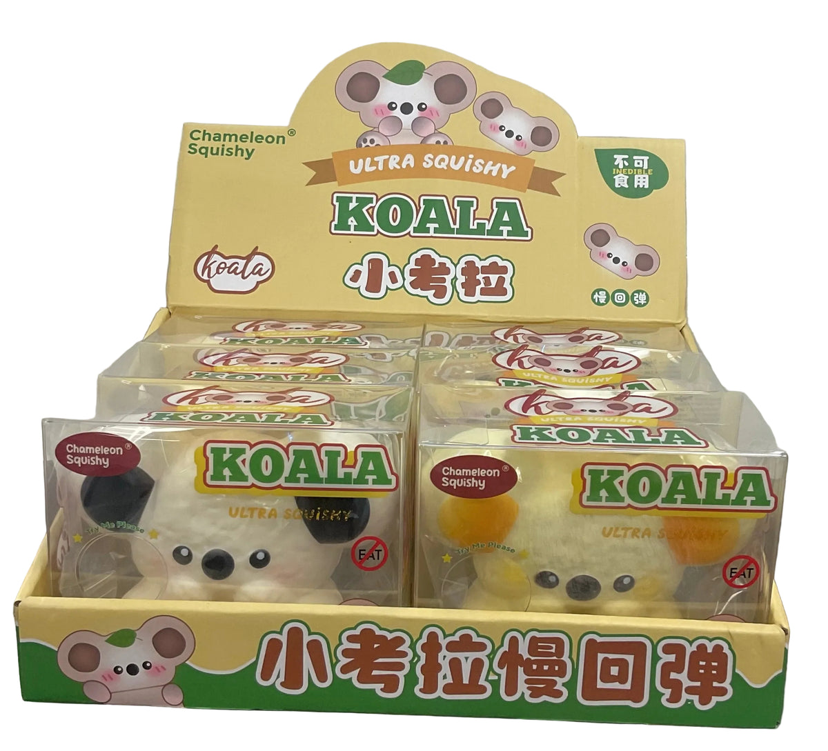 Koala Squishy