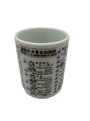 President Tea Cup