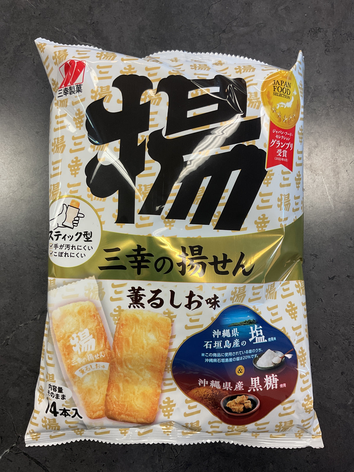 SANKO RICE CRACKER SENBEI SALT FLAVOR