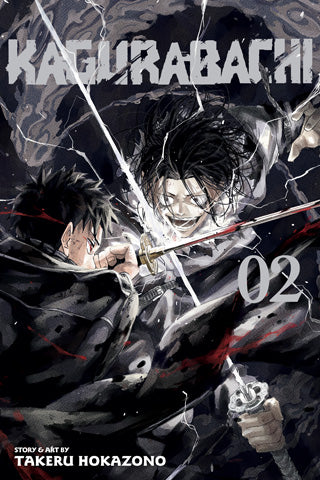 KAGURABACHI VOL 2