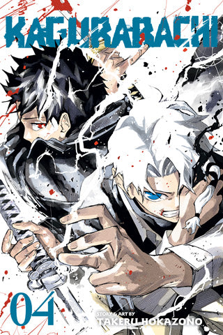 KAGURABACHI VOL 4