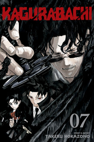 KAGURABACHI VOL 7