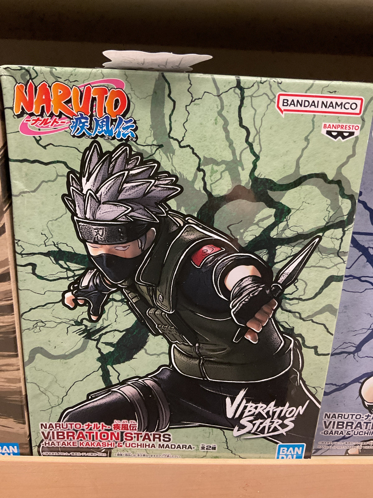 VIBRATION STARS HATAKE KAKASHI