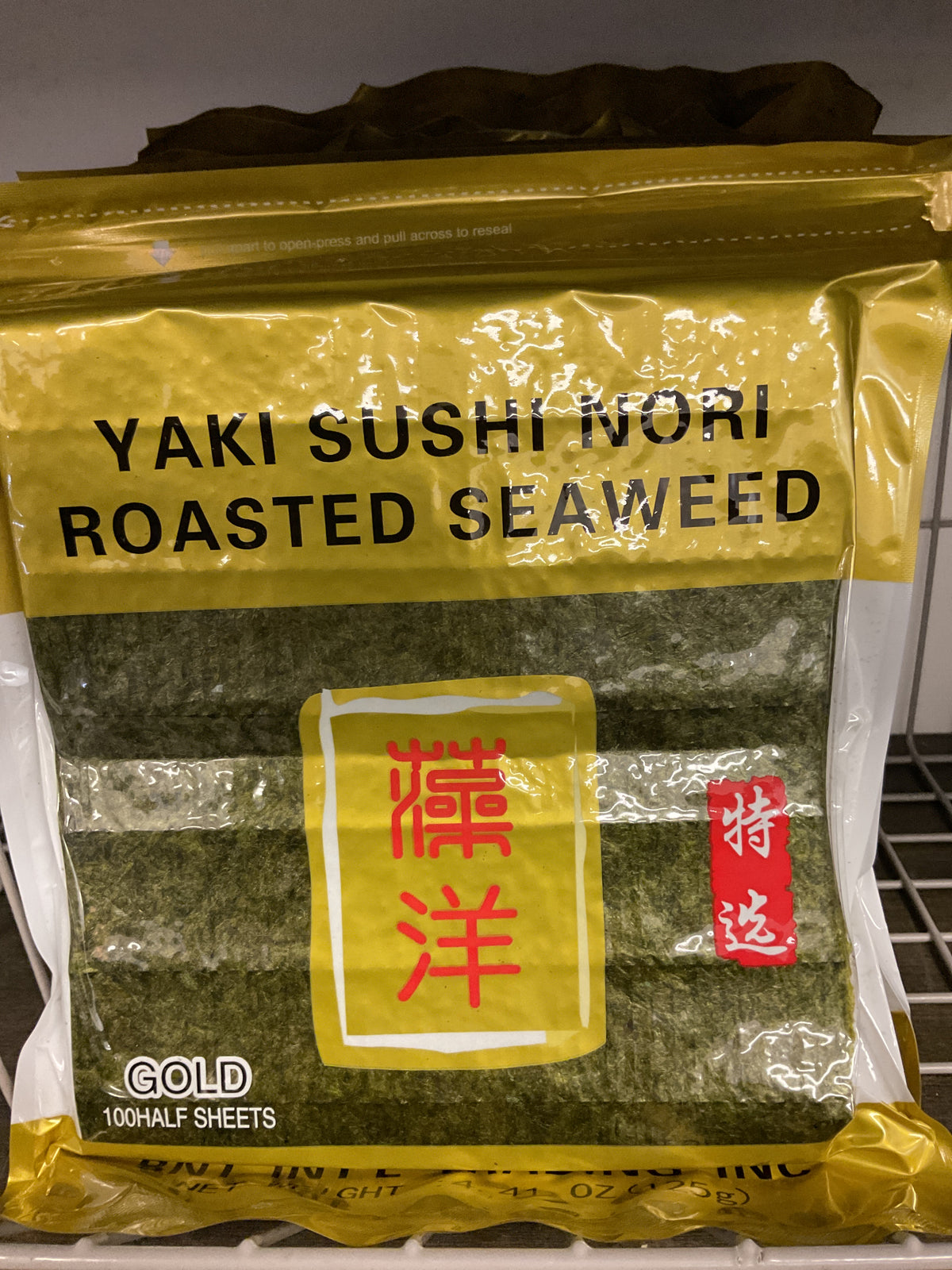 Yakima Sushi NORI Roasted Seaweed GOLD 100 HALF Sheets