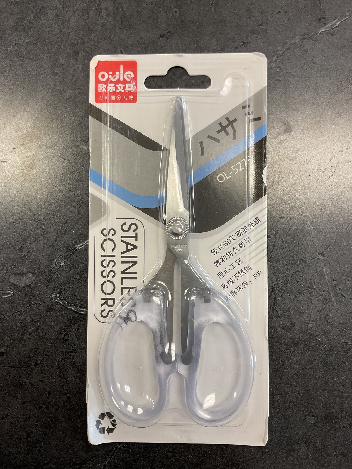 Oule Medium cutting scissors