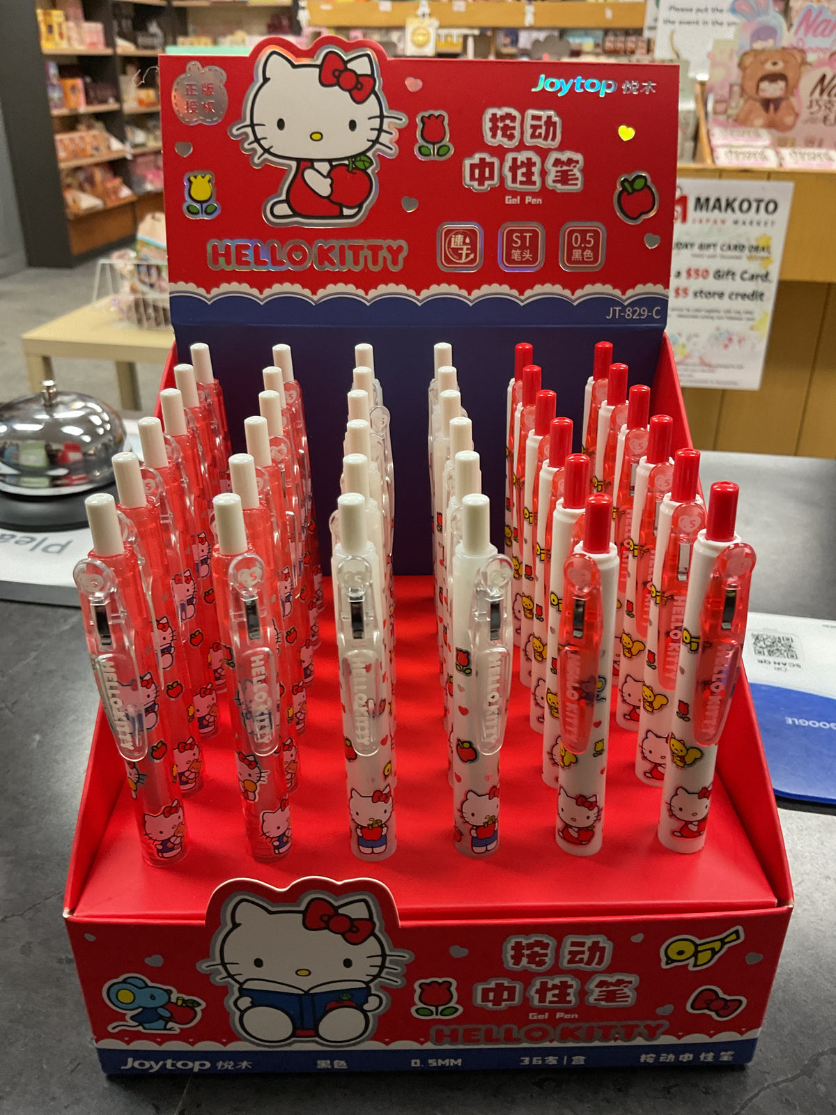 Joytop Apple Hello Kitty Pen