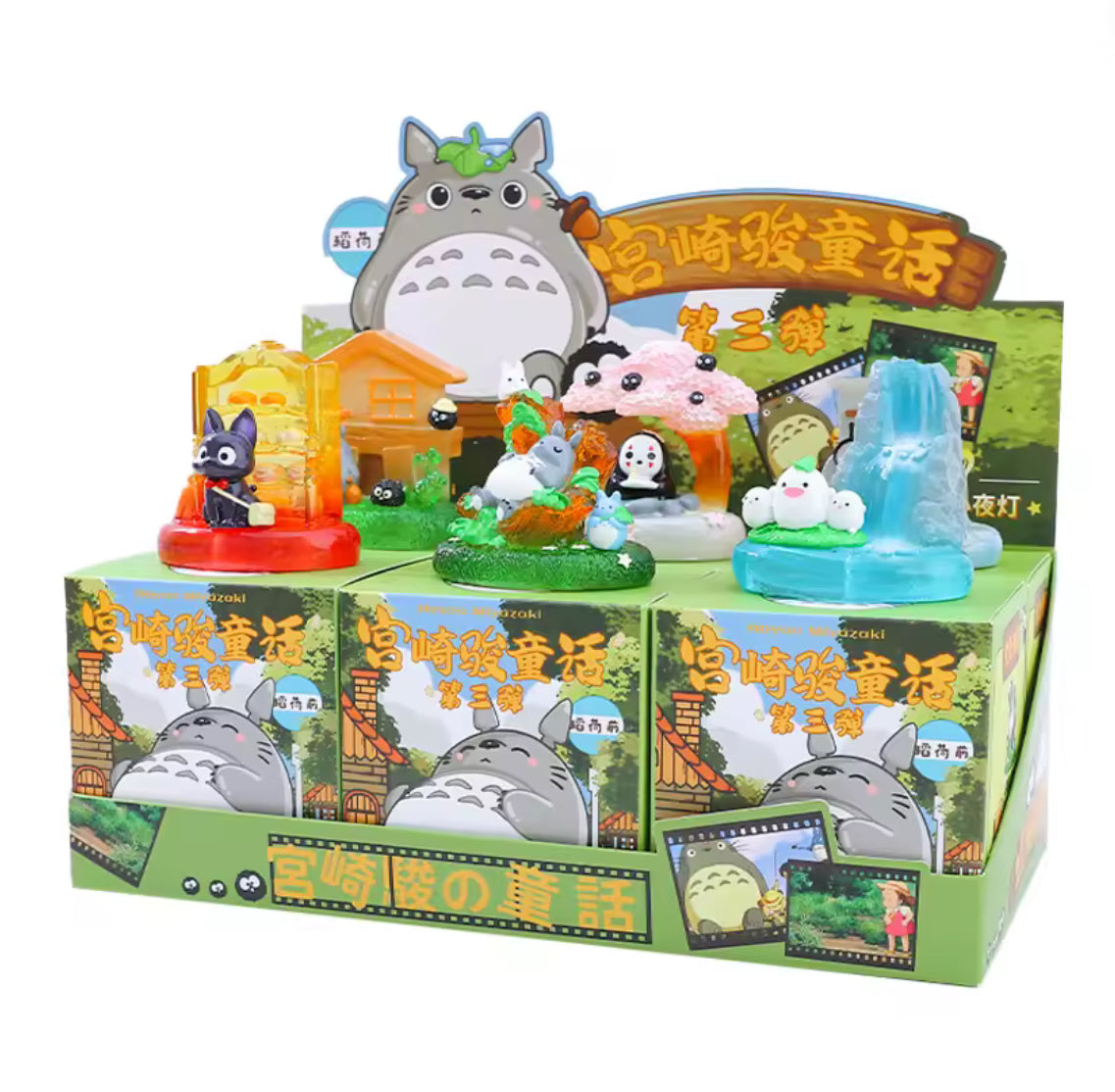 New Miyazaki Hayao Fairy Tale Third Play Blind Box Lamp Desktop