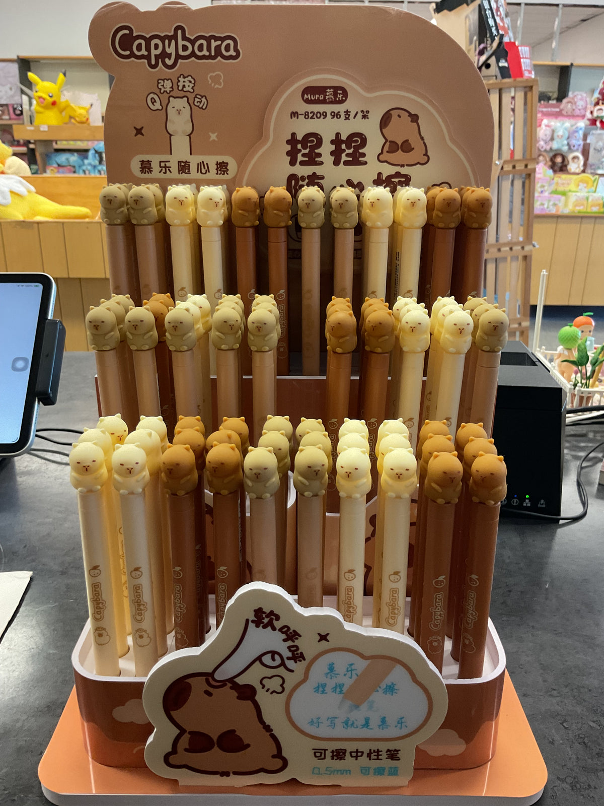 CAPYBARA SQUISH PENS .5MM