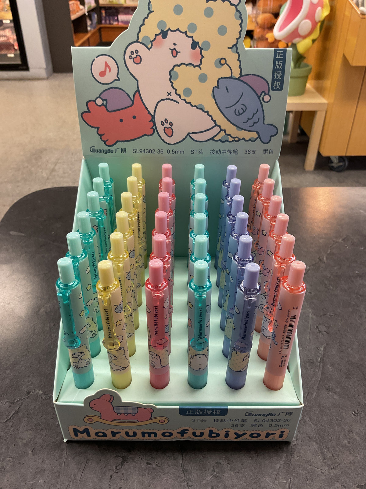 Marumofuniyori Pen