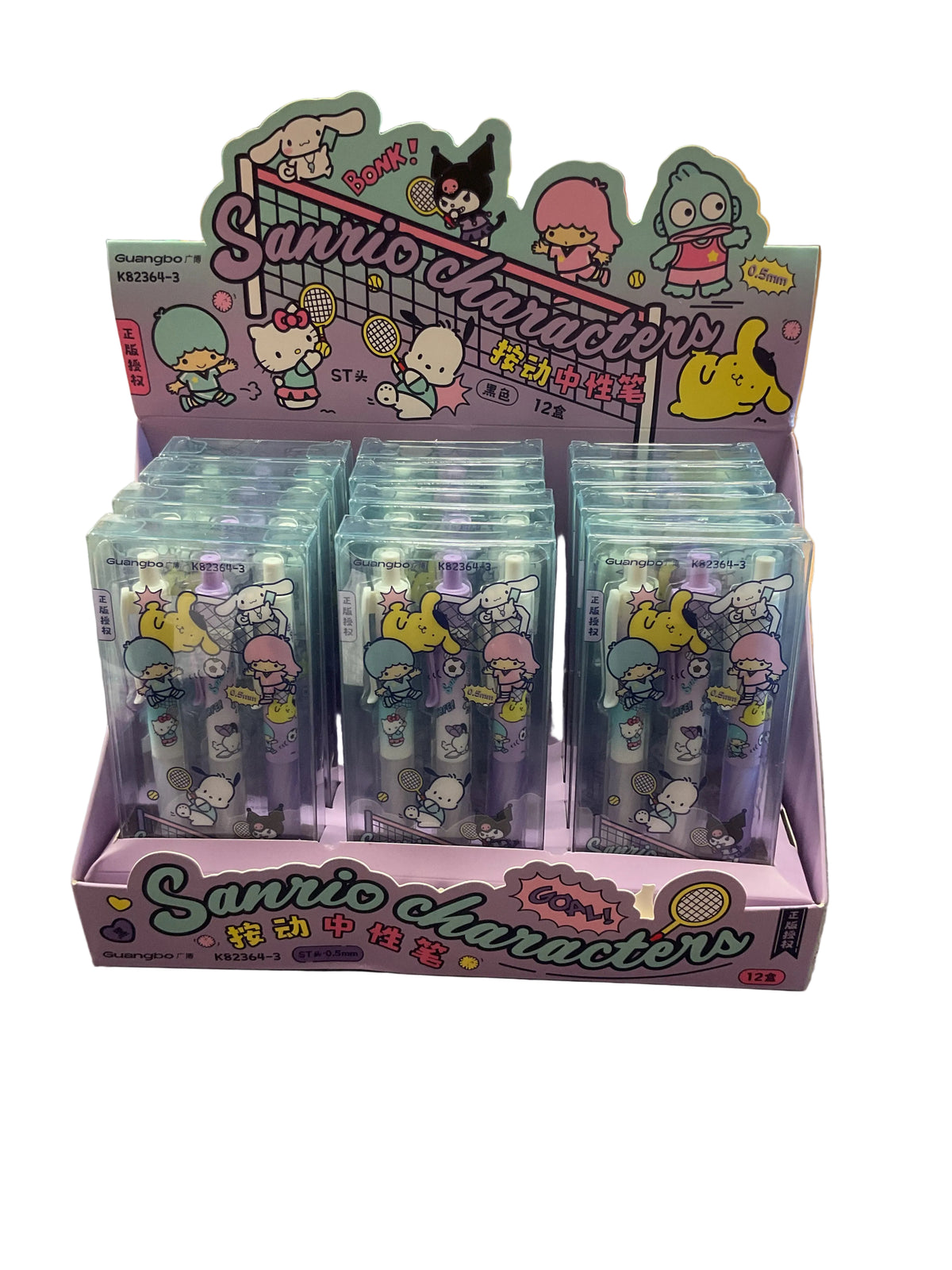 Guangbo Sanrio Friends Pen Set