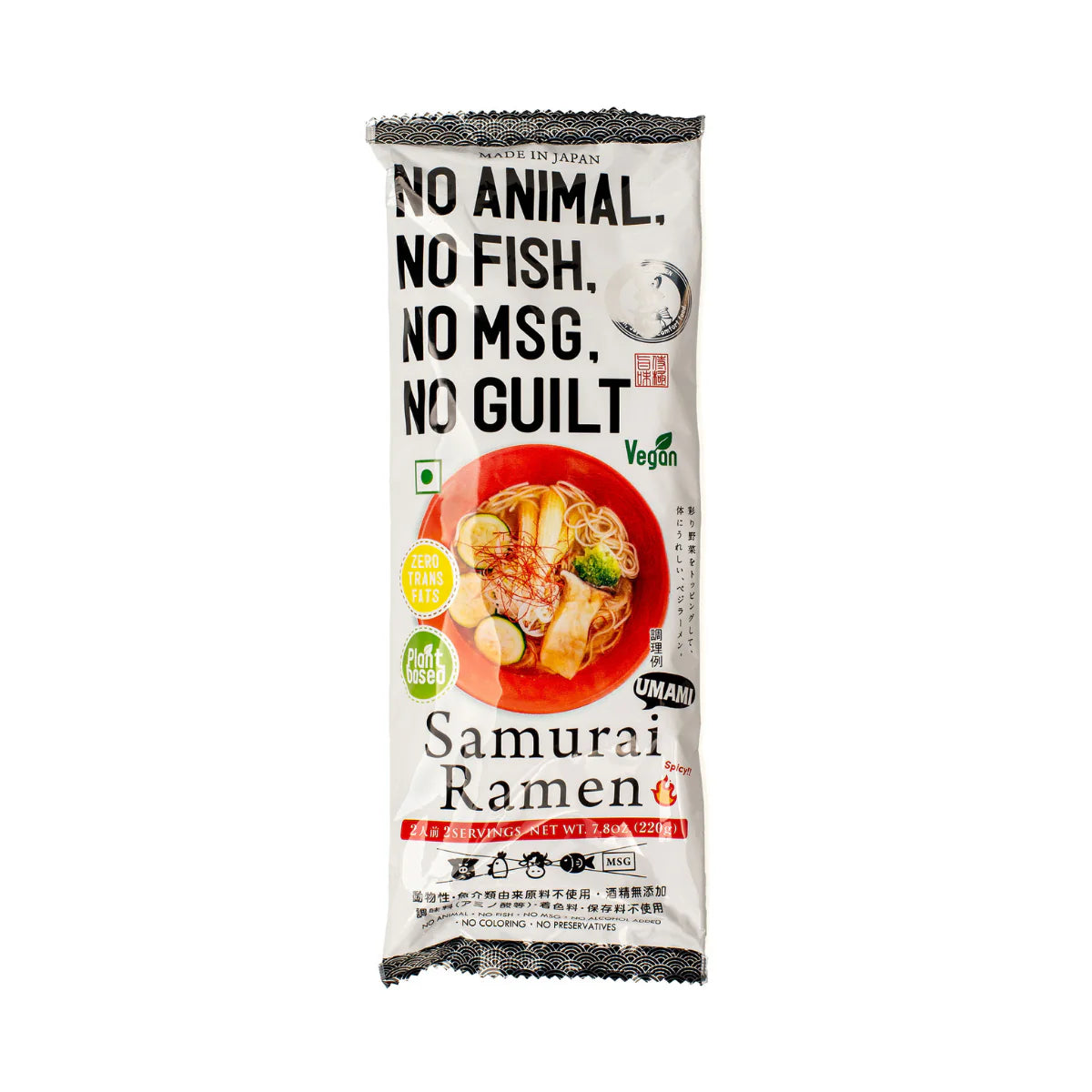 Higashimaru Samurai Ramen White
