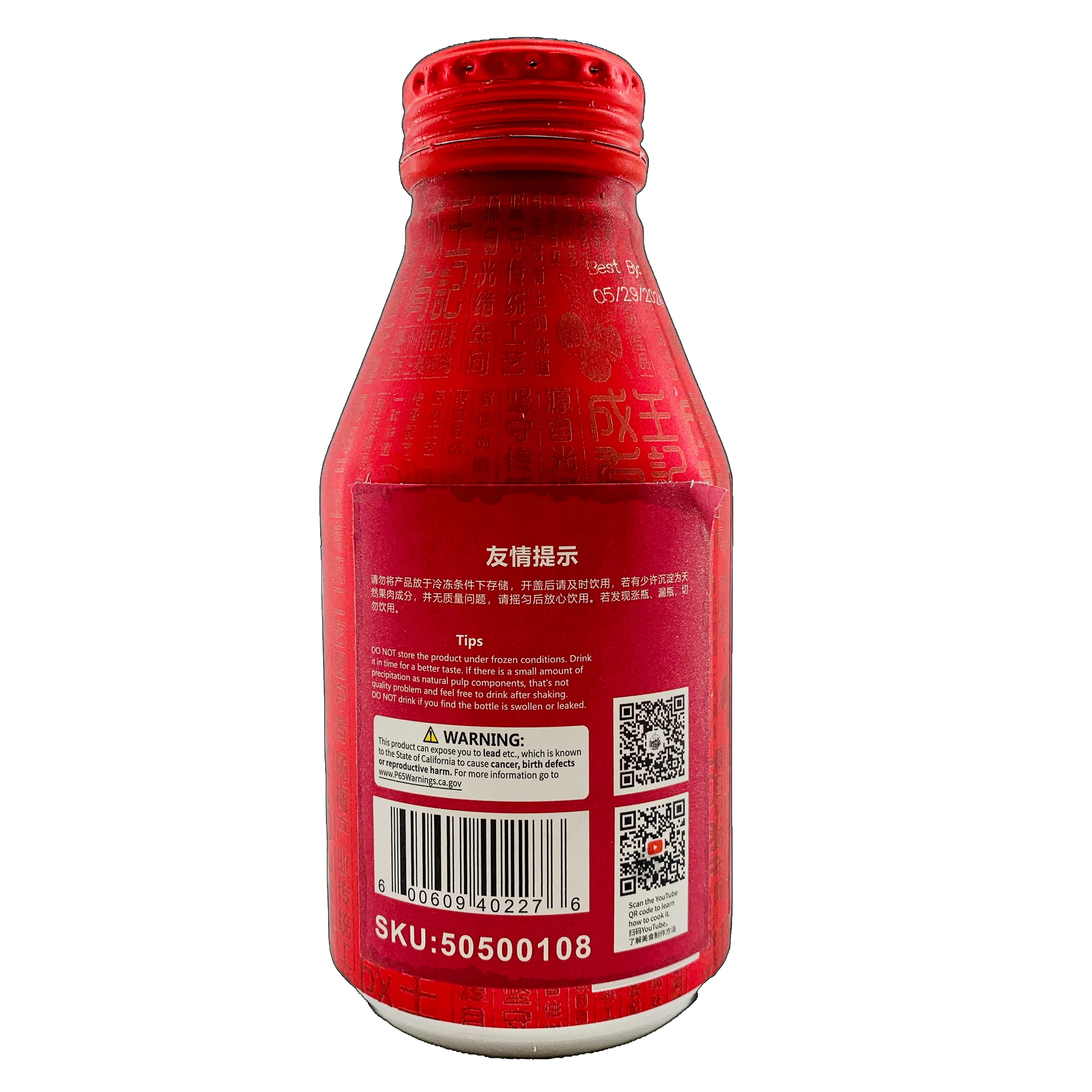 Icy Bayberry Juice