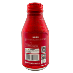 Icy Bayberry Juice