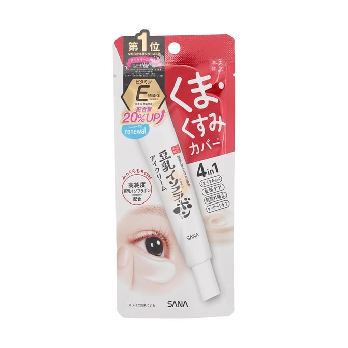 SANA  NAMERAKA SOY MILK EYE CREAM PLUMP CREAM,20G