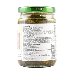 Chuan Wa Zi - Spicy Garlic Roasted Chili Sauce, 8.3oz