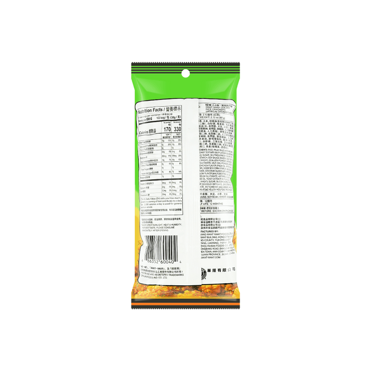 WANT-WANT GOLDEN RICE CRACKER CHICKEN FLV