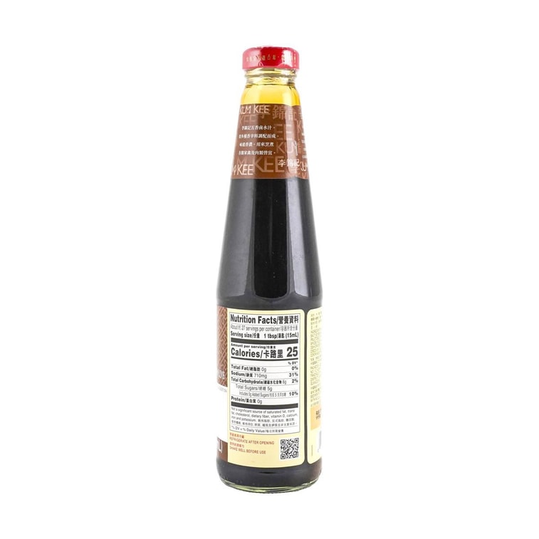 Lee Kum Kee Selected Five Spices Marinade 14 oz