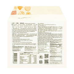 Lao Guo Rice Noodles-Stir Fry