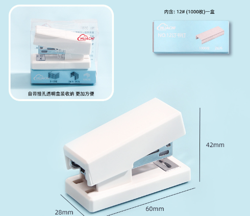 Pure White Stapler Set