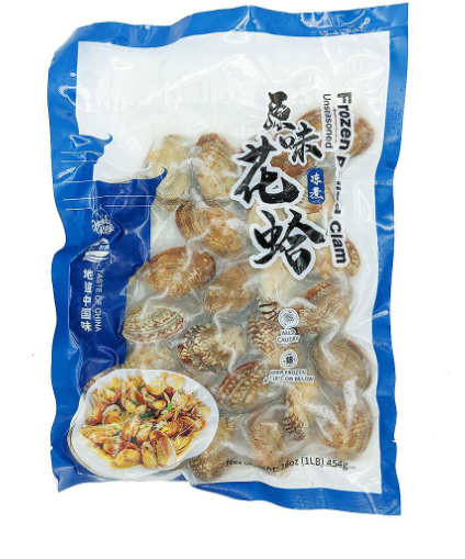 whole Cooked Clam U/Seasoned