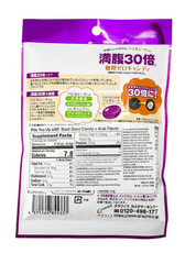 Zero Sugar Candy 38g #Acai