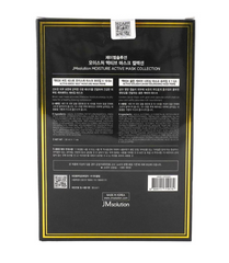 Moist Collection Mask Set Active Brid's Nest Mositure 10+1 pcs
