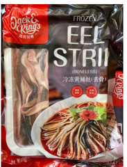 Frozen Eel Strip(boneless)