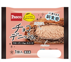 PASCO CHOCOLATE DANISH
