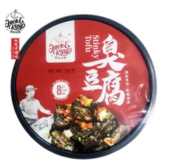 Stinky Tofu Small